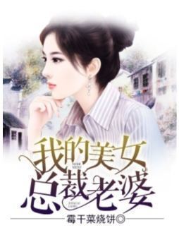 校草请你爱我
